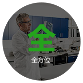 關于仕全興